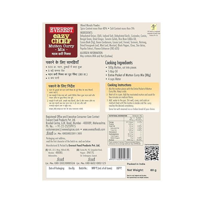 Everest Mutton Curry Mix 80 gm