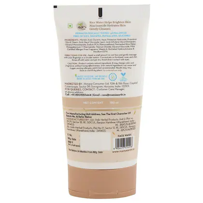 Mama Earth Rice Face Wash 150 ml