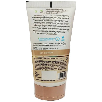 Mama Earth Rice Face Wash 150 ml
