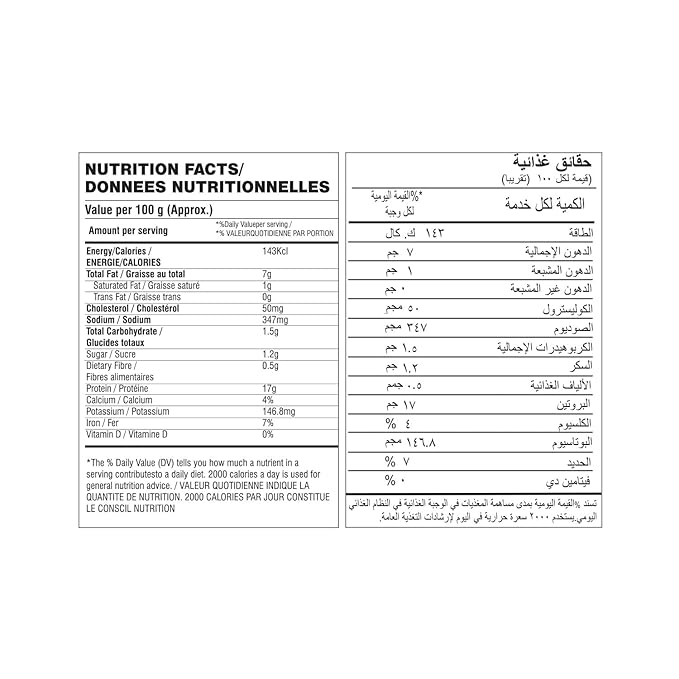 Tasty Nibbles Kerala Fish Curry Shappu Curry 200 gm