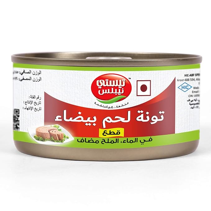 Tasty Nibbles White Meat Tuna Chunks in Water added Salt 185 g