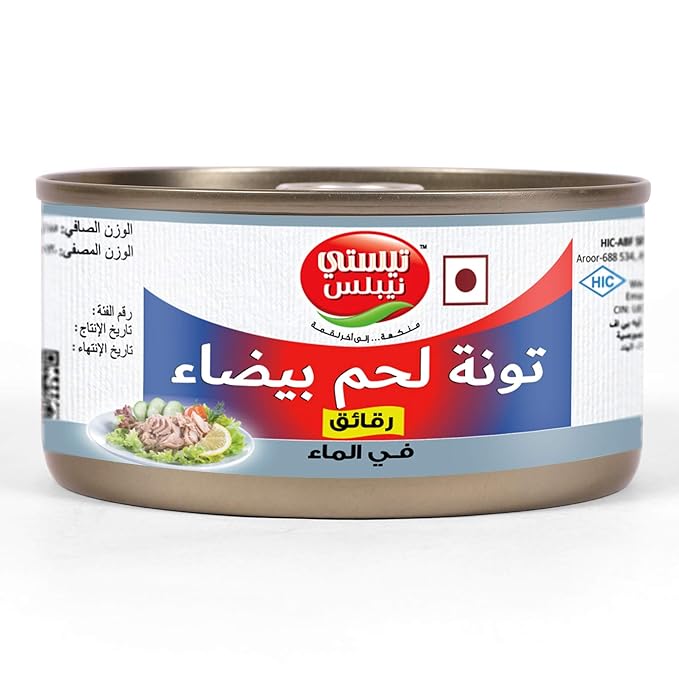 Tasty Nibbles White Meat Tuna Flakes in Water 185 g