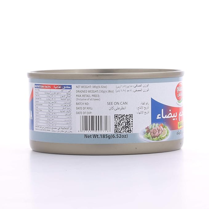 Tasty Nibbles White Meat Tuna Flakes in Water 185 gm