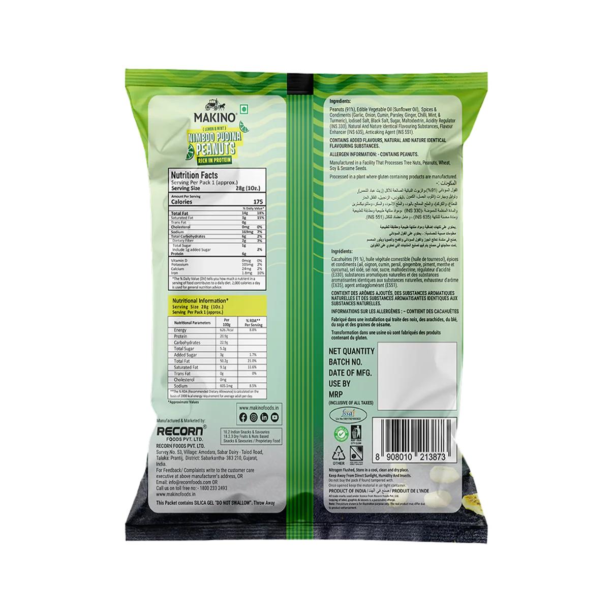 Makino Assorted Roasted Peanut 5x43 g