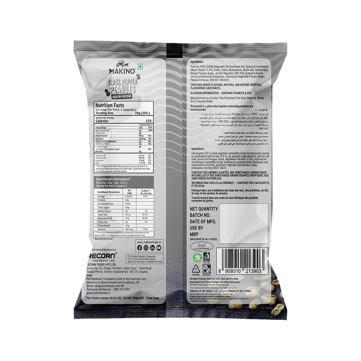 Makino Assorted Roasted Peanut 5x43 g