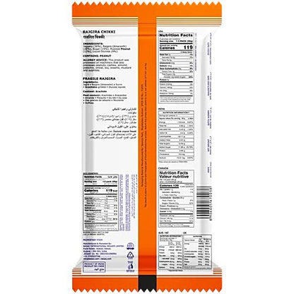 Charlie Rajgira Chikki 100 gm