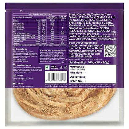 Id Italian Herb Parota 160 g