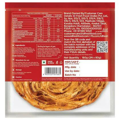 Id Peri Peri Parota 160 gm