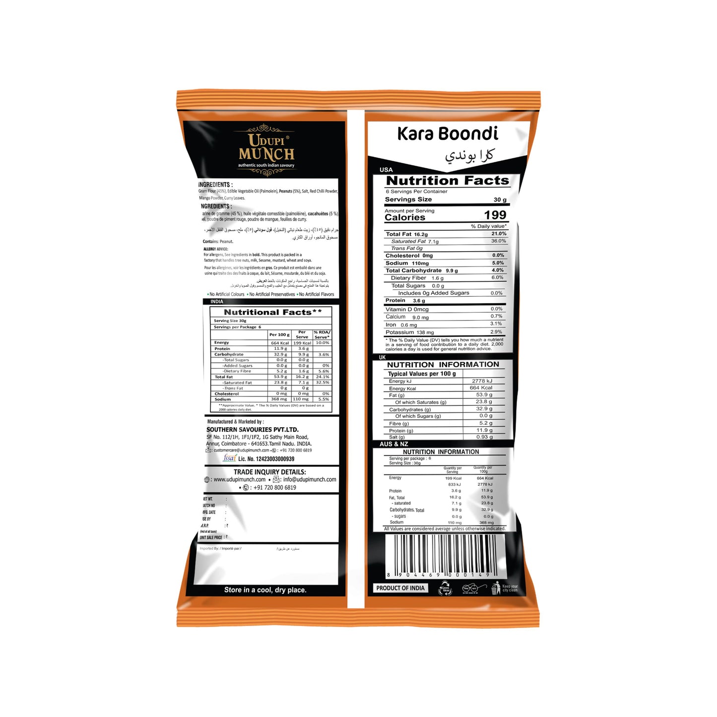 Chheda'S Udupi Munch Kara Boondi 170 gm