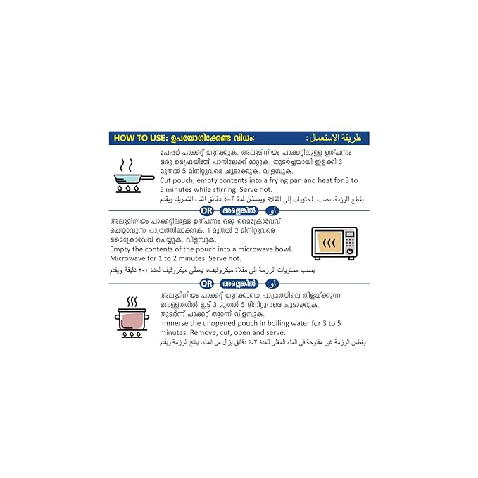 Tasty Nibbles Kerala Chicken Curry (Boneless) Pouch 200 gm