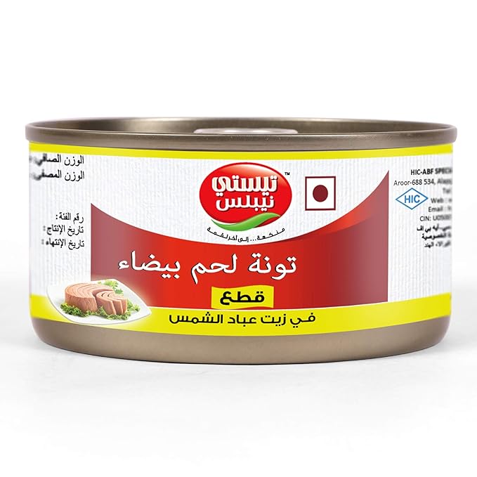 Tasty Nibbles White Meat Tuna Chunks in Sunflower Oil 185 g