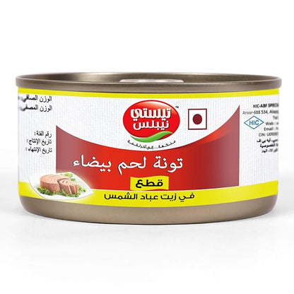 Tasty Nibbles White Meat Tuna Chunks in Sunflower Oil 185 g
