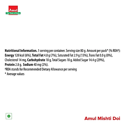 Amul Misti Doi Cup 85 gm