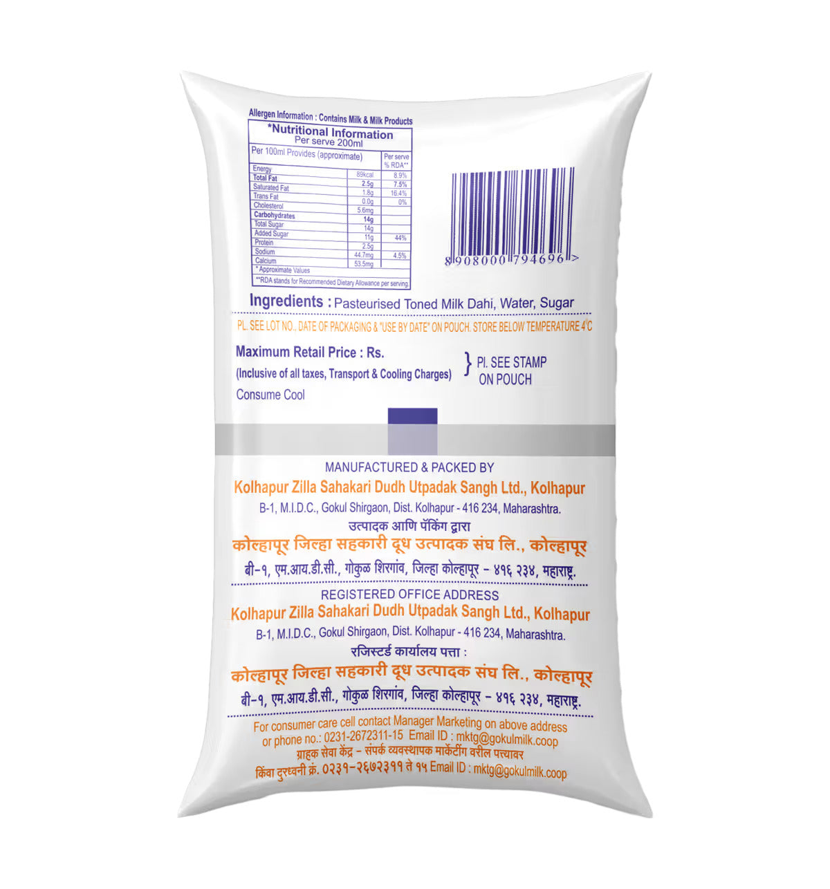 Gokul Lassi Pouch 200 ml