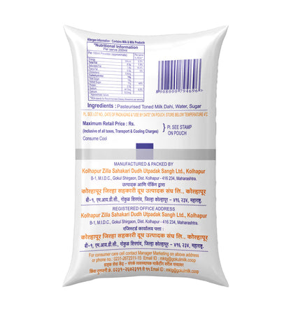 Gokul Lassi Pouch 200 ml