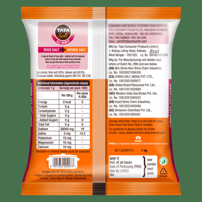 Tata 2 In 1 Rock Salt + Iodised Salt 1 kg