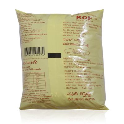 Safal Groundnut Oil 1 ltr