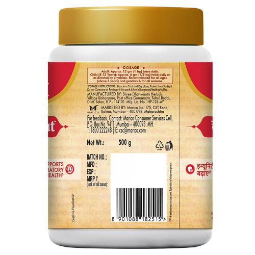 Saffola Arogyam Chyawan Amrut 500 Gm