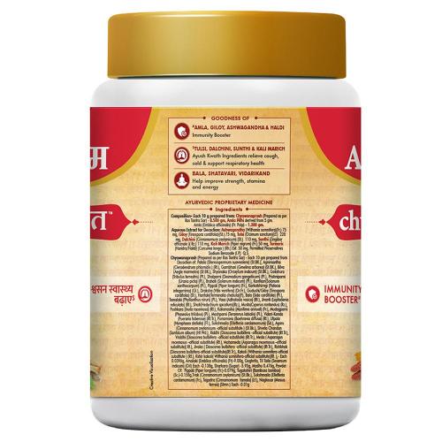 Saffola Arogyam Chyawan Amrut 500 g