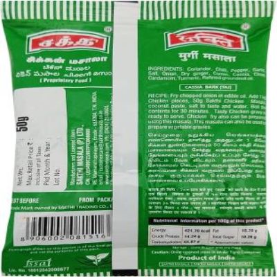 Sakthi Chicken Masala 50 gm