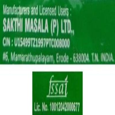 Sakthi Chicken Masala 50 gm