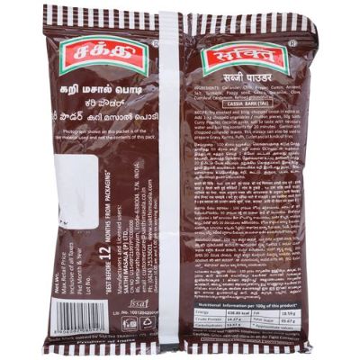 Sakthi Curry Powder 50 gm