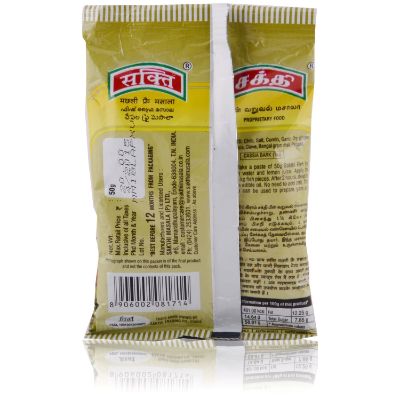 Sakthi Fish Fry Masala 50 gm