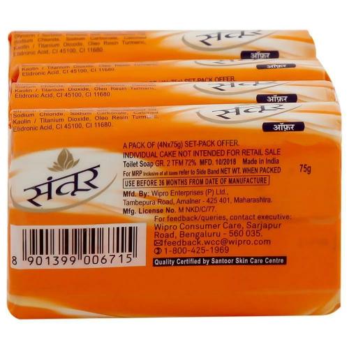 Santoor Sandal & Turmeric Soap 4x75 gm