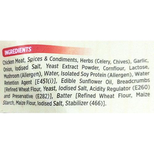 Sethwala Gold Amr Chicken Nuggets 250 g
