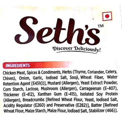 Sethwala New York Style Chicken Burger Patty 250 g