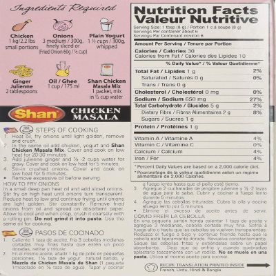 Shan Chicken Masala 50 g