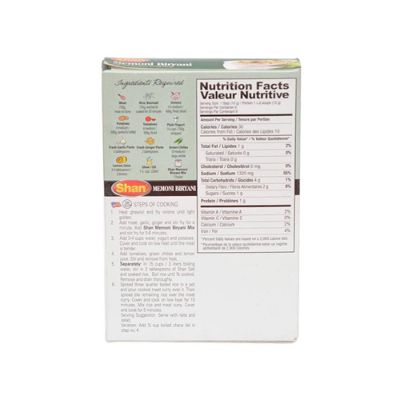 Shan Mutton Biryani 60 g