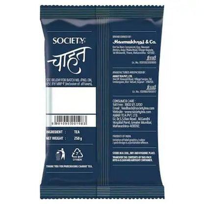 Society Chahat Leaf Tea 250 Gm