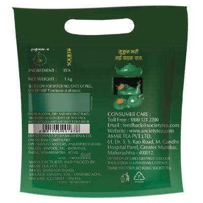 Society Dust Tea Pouch 1 Kg