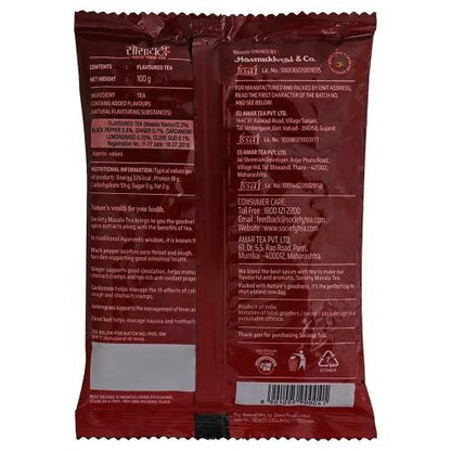 Society Masala Tea Pouch 100 Gm