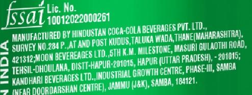 Sprite Multi Pack 8x250 ml