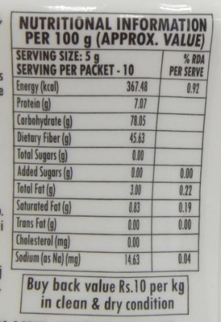 Star Brown Hing 50 gm