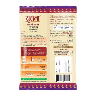 Suhana Chakli Bhajni Mix 500 g