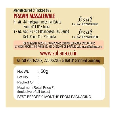 Suhana Chicken Biryani Mix 50 gm
