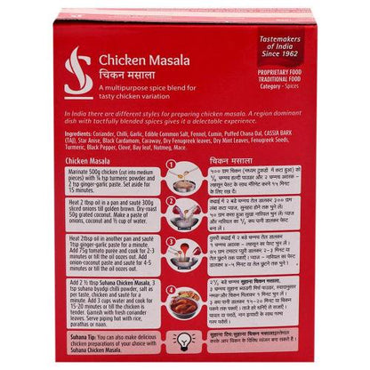 Suhana Chicken Masala 100 g
