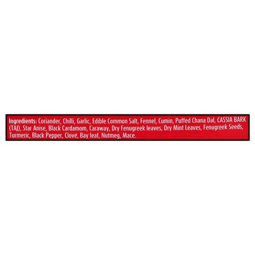 Suhana Chicken Masala 100 g