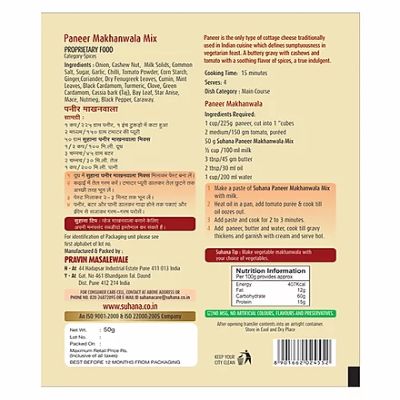 Suhana Paneer Makhanwala Mix 50 gm