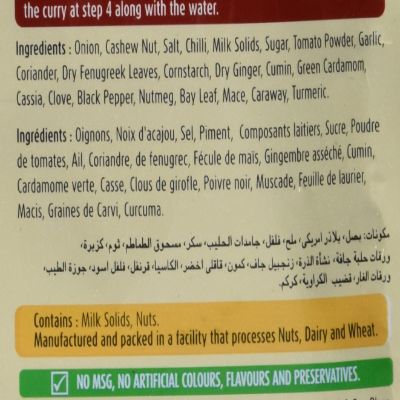 Suhana Paneer Tikka Masala 50 g