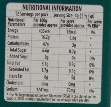 Suhana Sambhar Masala 50 gm