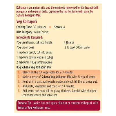 Suhana Veg Kolhapuri Spice Mix 80 g