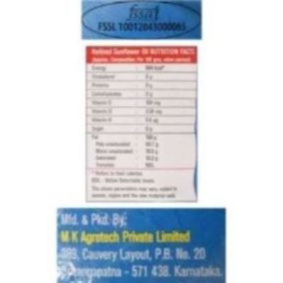 Sunpure Sunflower Oil 1 ltr