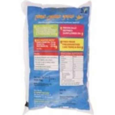 Sunpure Sunflower Oil 1 ltr