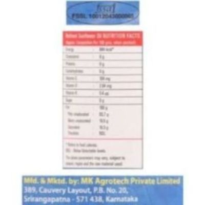 Sunpure Sunflower Oil Jar 5Ltr