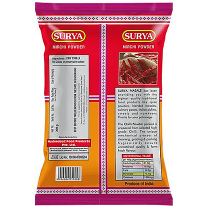 Surya Chilli Powder 200 g