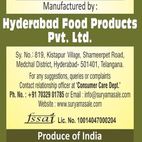 Surya Coriander Powder 500 g